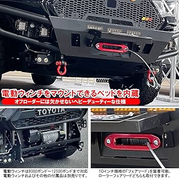 RAVバンパー Yahoo!オークション -「rav4 バンパー」(外装) (トヨタ用)の落札